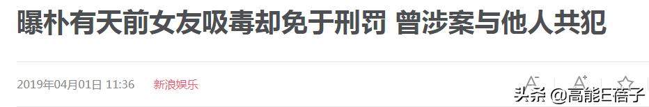 谎言戳破！警方通报牛萌萌吸毒被拘，她这是在学陈羽凡吗？