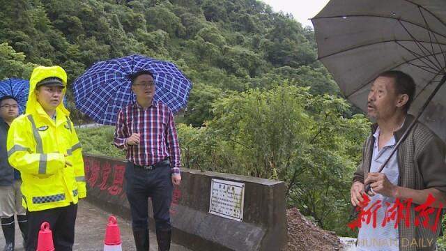 石门县南北镇雷家山山体滑坡时，“80”后辅警的一声“吼”火了