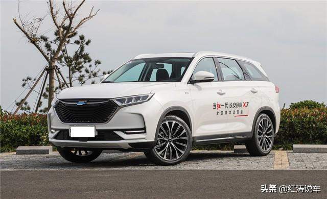 气场不输长安CS75 PLUS，7.77万元起就配蓝鲸1.5T，家用不错的SUV