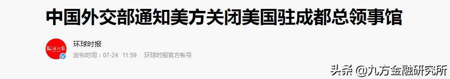 A股突然大跳水，市场发生了什么？