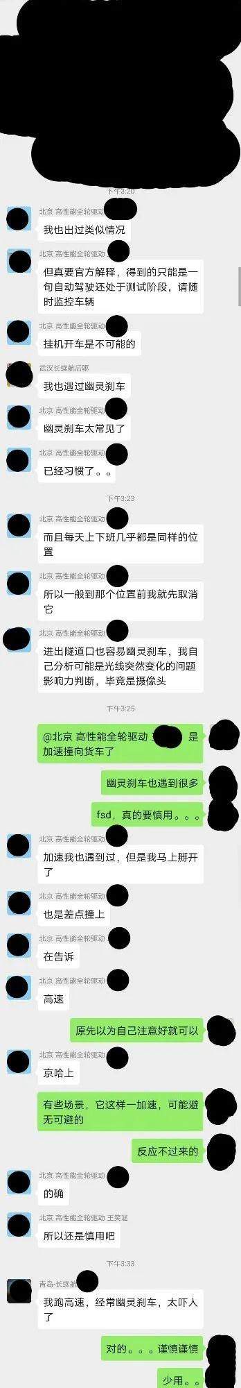 model 3自动驾驶撞了比亚迪，特斯拉称司机违规驾驶，你怎么看？