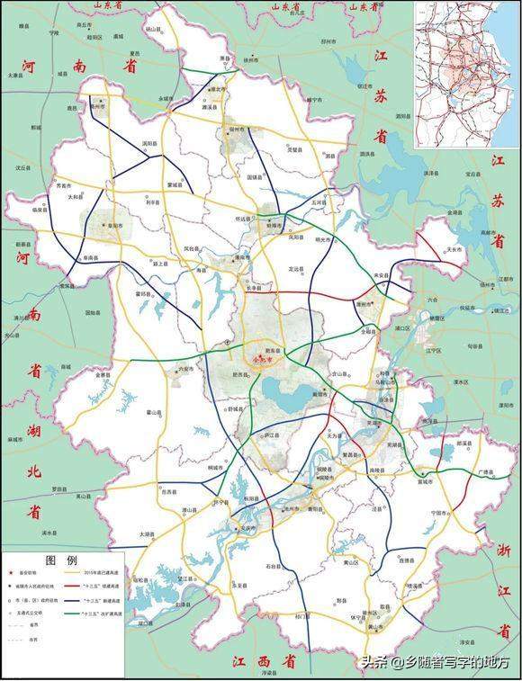 安徽省“五纵九横”高速公路网规划图（2016-2030），建议收藏