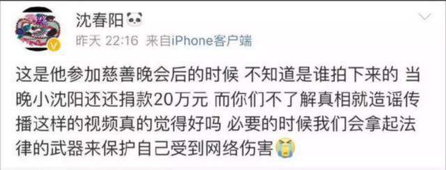 偶像剧都不敢这么写！小沈阳和沈春阳的“东北爱情故事”太好磕