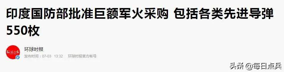 俄罗斯压货，美国制裁，印度战备的关键时刻到了