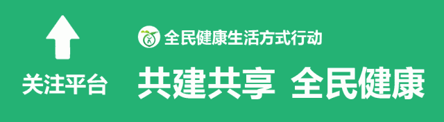 你身体里缺啥维生素，怎么补？这里说得清清楚楚！