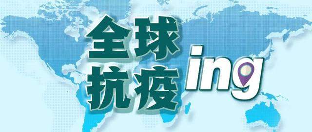 谷歌居家办公将延长到明年6月底丨全球疫情20条最新信息