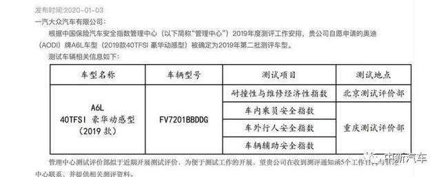 通过中保研这项“地狱级”测试项目的，都是王者