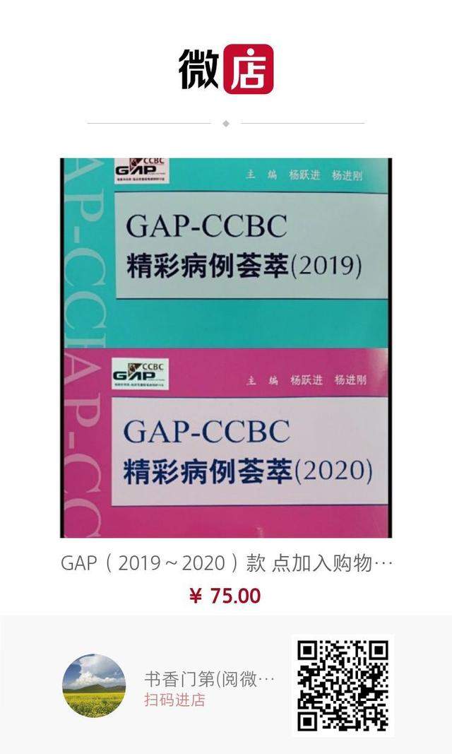 动脉粥样硬化是一种炎症性疾病！欧洲高血压协会声明