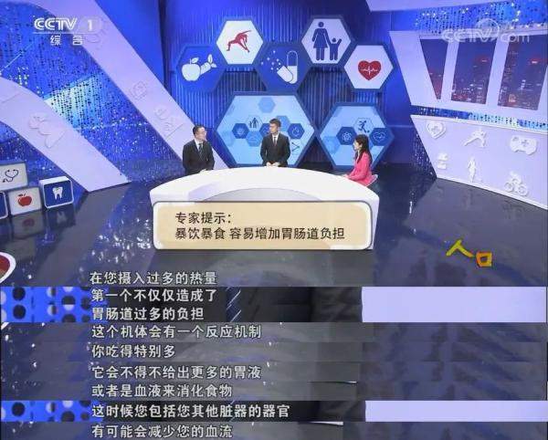 如何养成健康的饮食习惯？专家提示的这些问题要注意