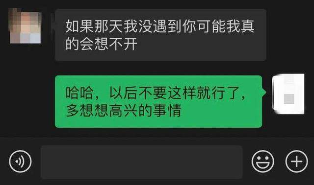 女孩失恋凌晨河边哭泣，她想做傻事，台州民警偶遇，微信安慰10天，结局很暖