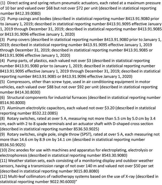 关注丨美国宣布7月9日起对这98类中国商品恢复加征25%的关税（340亿美元清单内商品）