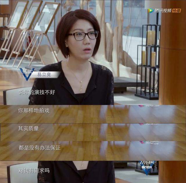 揭穿伊能静的虚伪，让杨幂、郭敬明秒怂：她不愧是“娱乐圈鬼见愁”