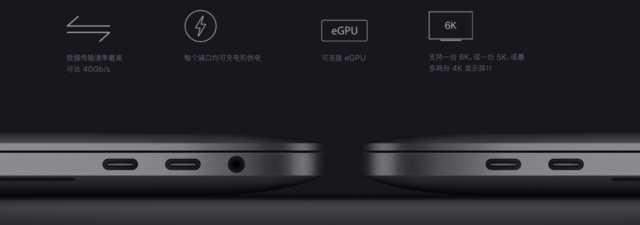 为什么苹果MacBook爱用雷电接口？答案在这里