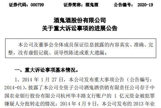 1亿元存款被盗！这家支行行长"内外勾结"，资金掮客转手大赚695万，"贴息存款"有哪些风险？