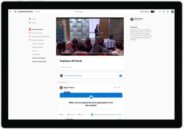微软正式发布Yammer：引入深色模式等一系列新功能