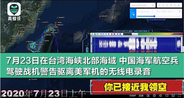 伊朗模拟攻击美航母，中俄拦截美军机！美国的霸道病，必须要治