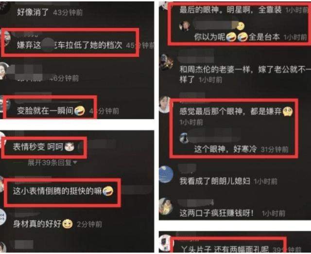 郎朗老婆吉娜人设崩塌，拍摄广告“两幅面孔”，翻白眼表示不耐烦