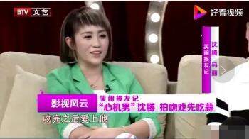 沈腾不为人知的一面:啃老5年,怕马丽爱上自己,被相恋12年女友逼婚