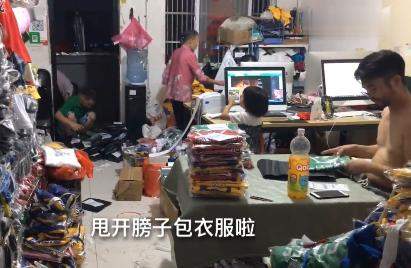 梅州一家七口做跨境电商，年入千万每天几百笔订单，全家都来帮忙