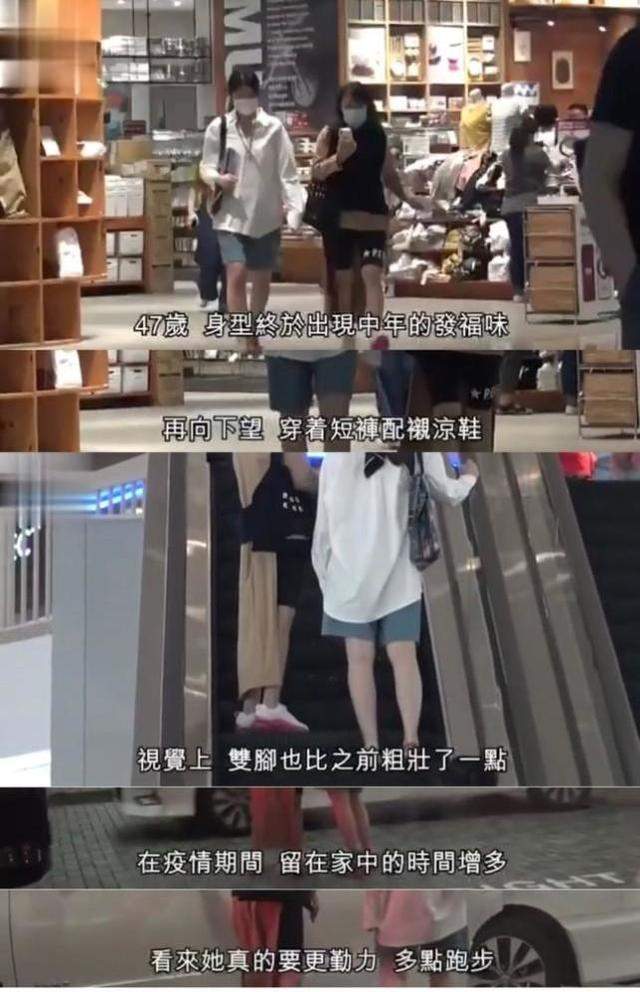 47岁陈慧琳成时代的眼泪？大摇大摆逛商场却无人认识完全被忽略