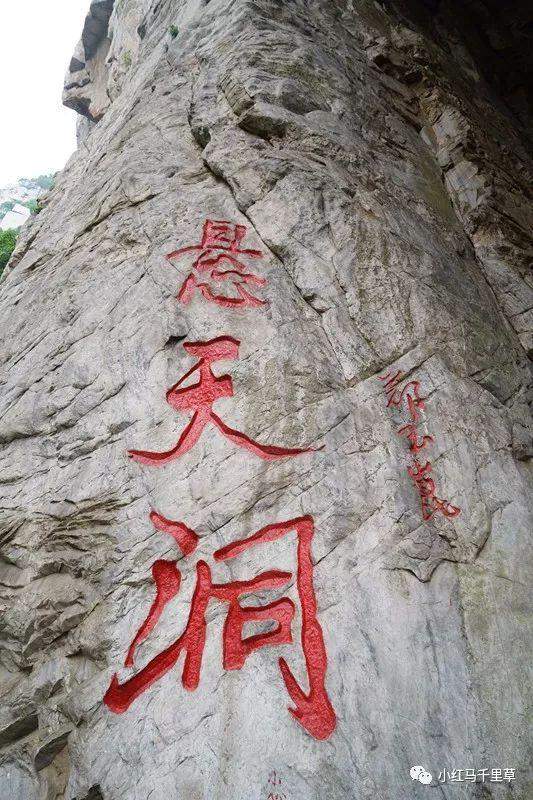 中岳嵩山行记（一）——少林寺、少室山