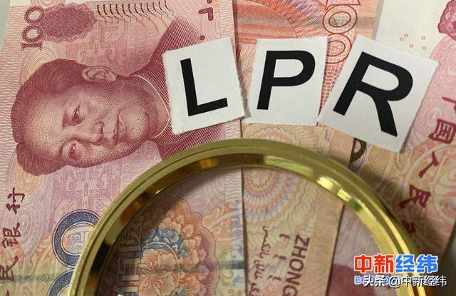 LPR连续三个月“按兵不动”，下半年下行速度或加快