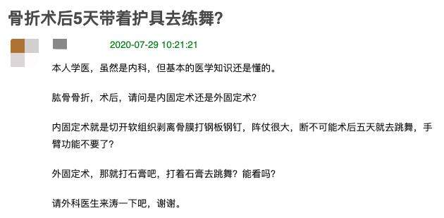 万茜经纪人长文槽点多！列4点回应艺人争议，细节处却自相矛盾