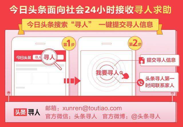 男孩因父母离异心理异常，19年后意外走丢，父亲：我得出去挣钱