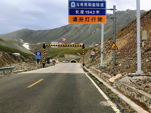 四天暴骑 独库公路