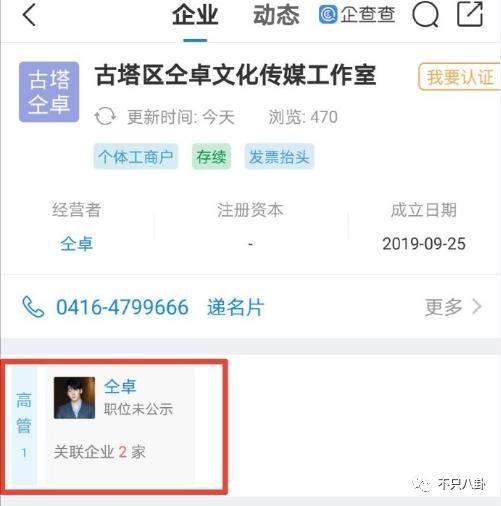 要\仝归于尽\？他怎么逮住一个兄弟就开始使劲扯头花了？