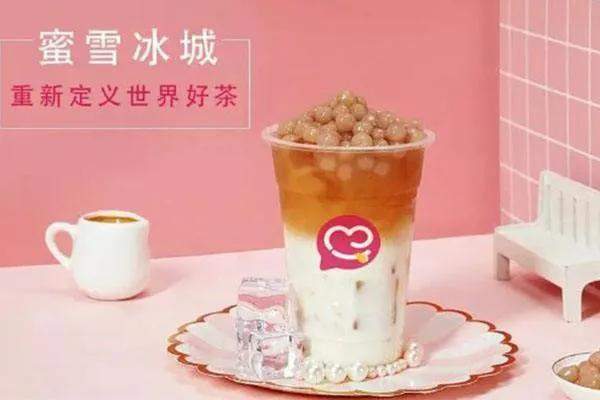 被称为“奶茶界拼多多”的蜜雪冰城，凭什么开到1万家？