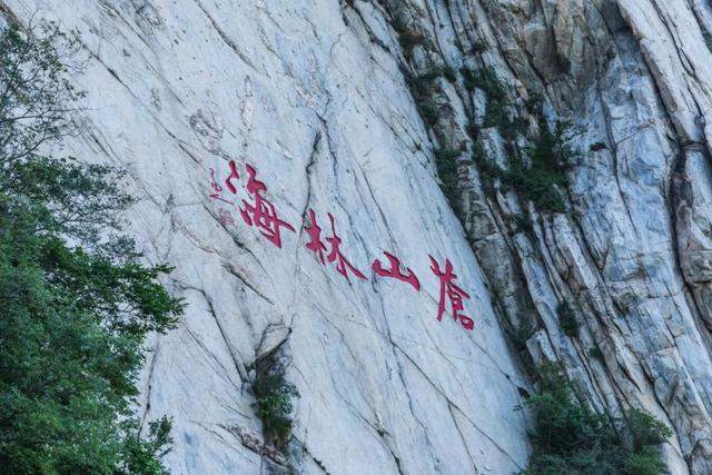 河南嵩山的景色在五岳中能排第几？让我们徒步去看一看