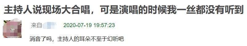 颁奖晚会变尴尬现场！丁当破音蔡徐坤清唱，王源没唱完被强制送走