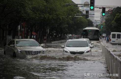 连续暴雨让保险公司求生欲爆棚，连交警的活，都抢着给干了！