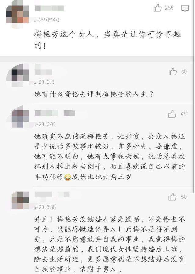 伊能静直指梅艳芳太惨，名导关锦鹏怒斥：轮不到她对梅艳芳指手画脚