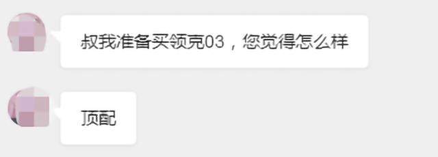 13万落地，合资轿车该怎么选？雷凌混动省钱吗？