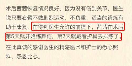 万茜经纪人长文槽点多！列4点回应艺人争议，细节处却自相矛盾