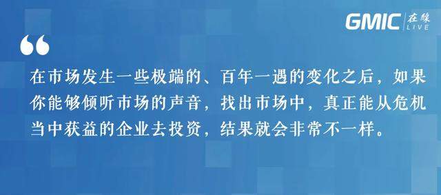 但斌：疫情后，投资和资本市场将水漫金山