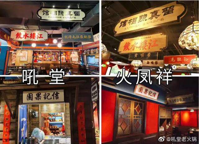 抄袭？郑恺宁波火锅店再上热搜！网传“天价”菜单，4人消费5694元？记者现场探访，情况是这样的