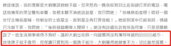 刘銮雄10亿财产遭冻结？被指抛下小29岁娇妻跑路，女方曝曾被骂哭