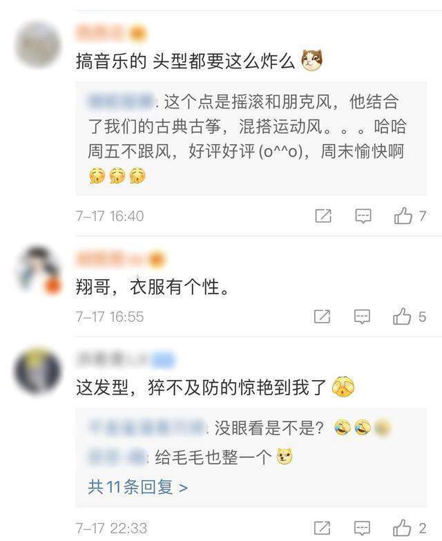 刘翔近照气质大变，结婚4年没有要小孩，网友嘲讽假幸福