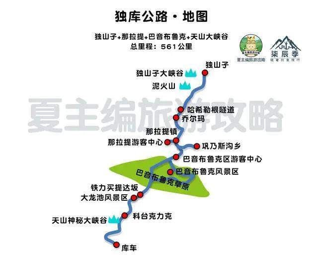 值得收藏 22条西部自驾线路图，每一幅都是经典自驾环线