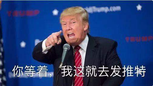 假如连任不了美国总统，特朗普的下场会是什么