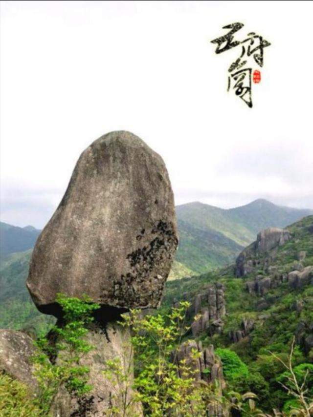 美丽的上饶五府山风景山水如画廊。