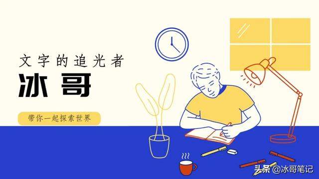 当我们在谈“富人思维”时，我们是在谈什么？