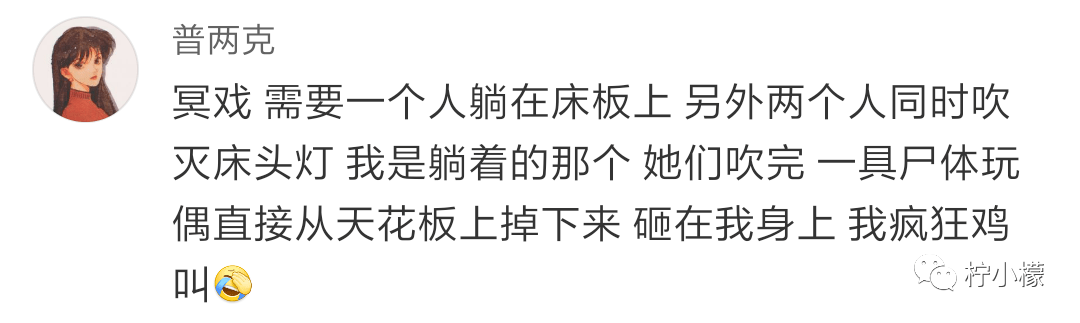 各网友玩密室逃脱的有趣经历，真是无比刺激啊，哈哈！