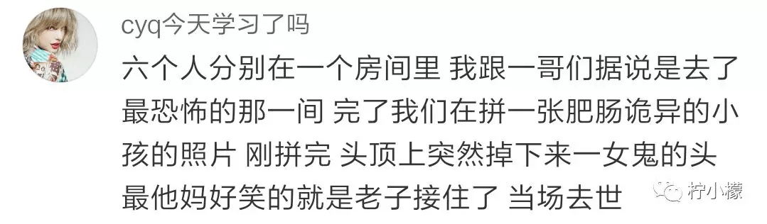 各网友玩密室逃脱的有趣经历，真是无比刺激啊，哈哈！