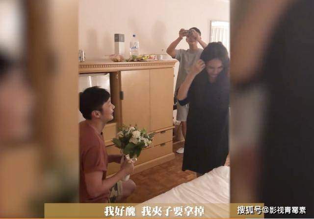 求婚视频首次公开：李荣浩买错戒指，杨丞琳穿睡衣直呼自己丑