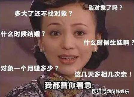 秦岚被催婚催生，霸气回怼：我的子宫使不使用，关你什么事？