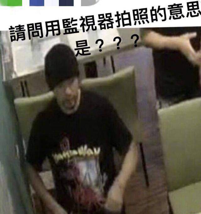 周杰伦吃饭遭监视器偷拍，本人怒斥后店员道歉：就是想和朋友分享